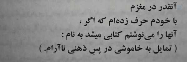 ‌گیلدُخت:)‌'s header picture