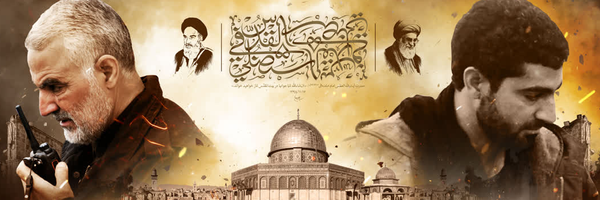 ‌[کانال سپاه پاسداران |IRGC]‌'s header picture