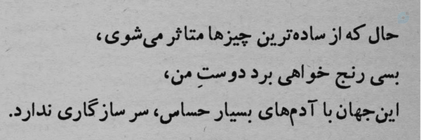 ‌آفتاب‌گردون🌻‌'s header picture