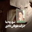 Profile picture of ‌محسن‌