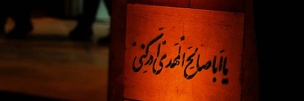 ‌محمد امین روستا‌'s header picture