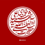Profile picture of ‌حسین‌