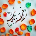 Profile picture of ‌. montazer‌