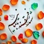Profile picture of ‌. montazer‌
