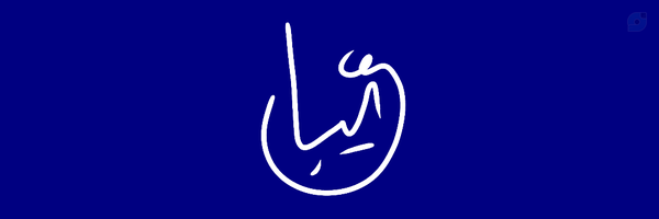 ‌ابوالفضل شیبانی‌'s header picture
