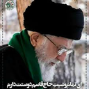 Profile picture of ‌"عبدِعلی" بشیری‌