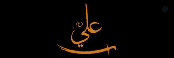 ‌Min meli‌'s header picture