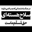 Profile picture of ‌اشکان منش‌