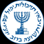 Profile picture of ‌جاسوس موساد‌