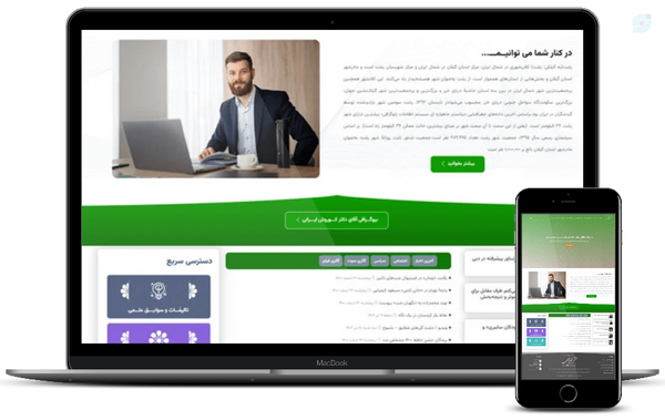 سیاستمدار؛ پایگاه اطلاع‌رسانی شخصی و سیاسی