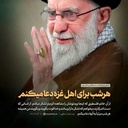 Profile picture of ‌محمد العلوی‌