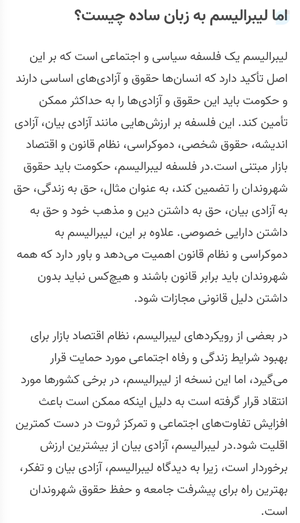 صفحه دوم