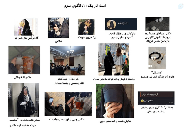 منبع: https://ble.ir/khatam_meme