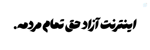 ‌فلینتِ بی لاک(وود)‌'s header picture