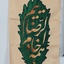 Profile picture of ‌امیر زمانی‌