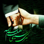 Profile picture of ‌سید عابس آل حسین‌