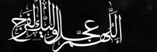 ‌Hamid Moghimi‌'s header picture