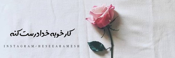 ‌مانا‌'s header picture