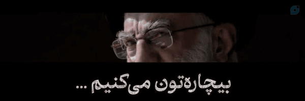 ‌سرباز گمنام انقلاب‌'s header picture