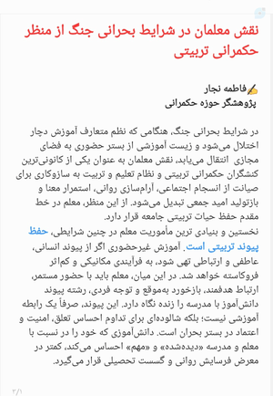 صفحه اول