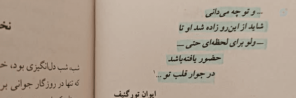 ‌𝒎𝒊𝒔𝒔.𝒀𝒂𝒓𝒂🎀‌'s header picture