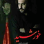 Amir Hosein Modares ft Amin Tarokh Mah O Setare [BibakMusic