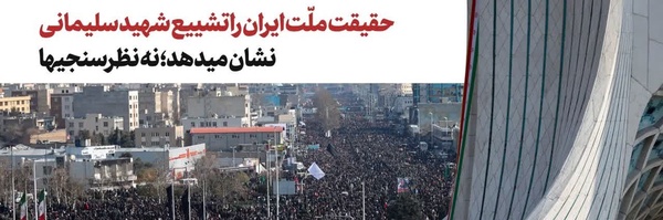 ‌مسیح کردستان‌'s header picture