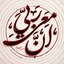 Profile picture of ‌امیرعباس جلیلی‌