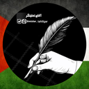 Profile picture of ‌آقای تحلیلگر‌