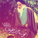 Profile picture of ‌خانم. انشاءالله انقلابی‌