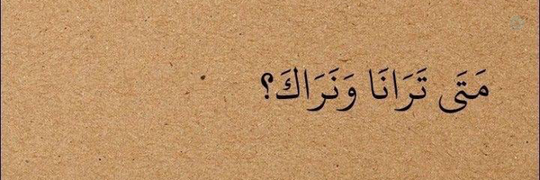 ‌یـرحـا‌'s header picture