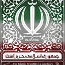 Profile picture of ‌☫ برعـنـدازسـوز‌