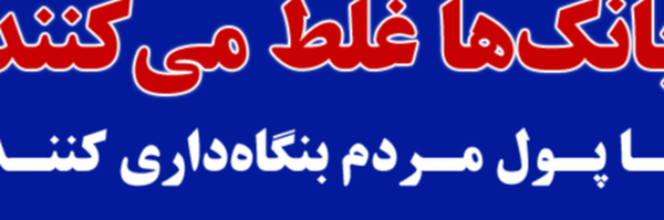 ‌سیدحسن صادقی‌'s header picture