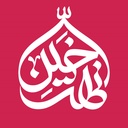 Profile picture of ‌یادمان شهدای نهرخیّن‌
