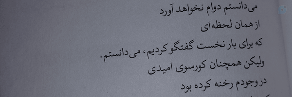 ‌Abolfazl‌'s header picture