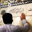 Profile picture of ‌Taghi‌