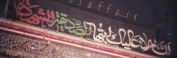‌Alireza‌'s header picture
