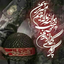 Profile picture of ‌سید ابراهیم‌