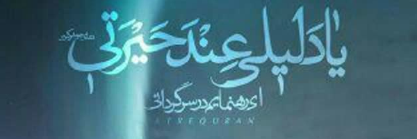 ‌موتور گازی‌'s header picture