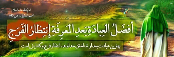 ‌ali_mulla_madad🏴‌'s header picture