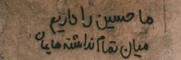 ‌أمیر...☫‌'s header picture