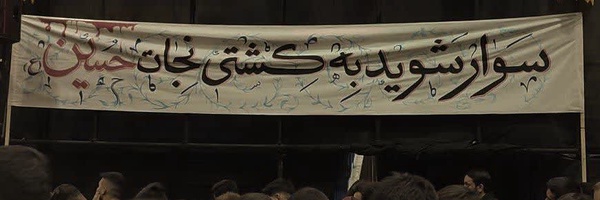 ‌ساندیسی؛🏴‌'s header picture