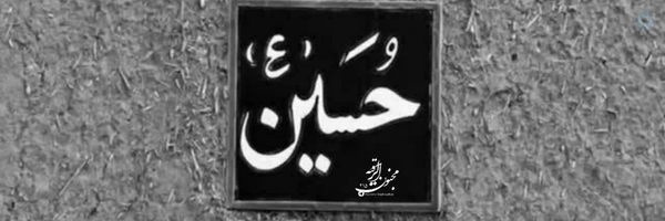 ‌𝓜𝓪𝓱𝓸𝓻‌'s header picture