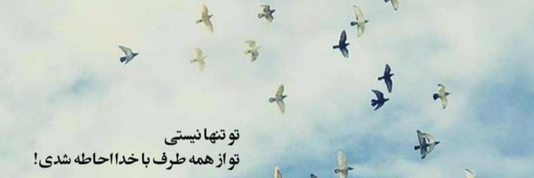 ‌سامیه‌'s header picture