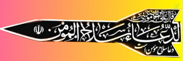 ‌﴿ رضا دانشی ﴾๛ محمدرضادانشےپور๛‌'s header picture