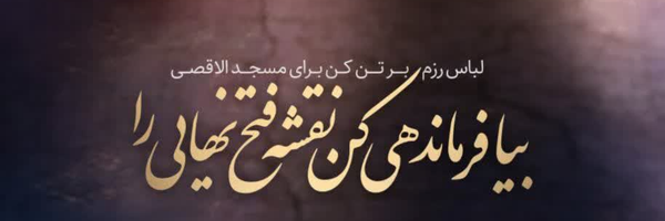 ‌منهج‌'s header picture