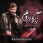 نماهنگ آبرو بردم