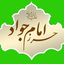 Profile picture of ‌✍️🕋حرز آل طه۱۴‌