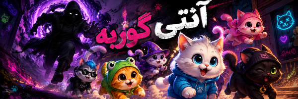 ‌آنتی گوربه‌'s header picture