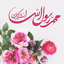 Profile picture of ‌مهدی صادقی‌